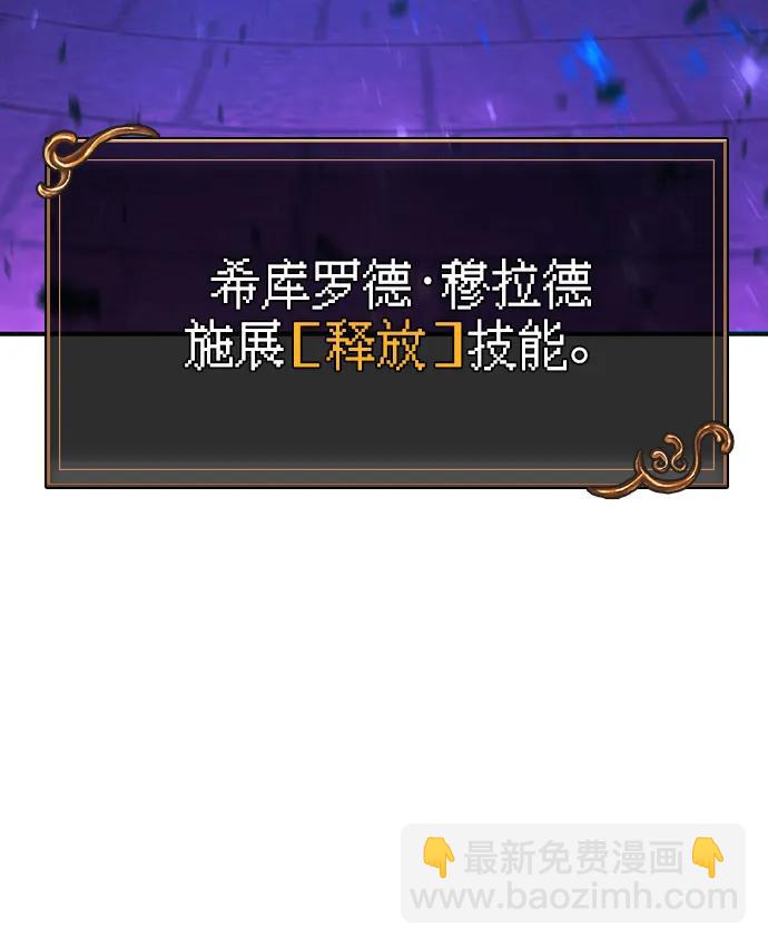 [第30话] 战士（2）73