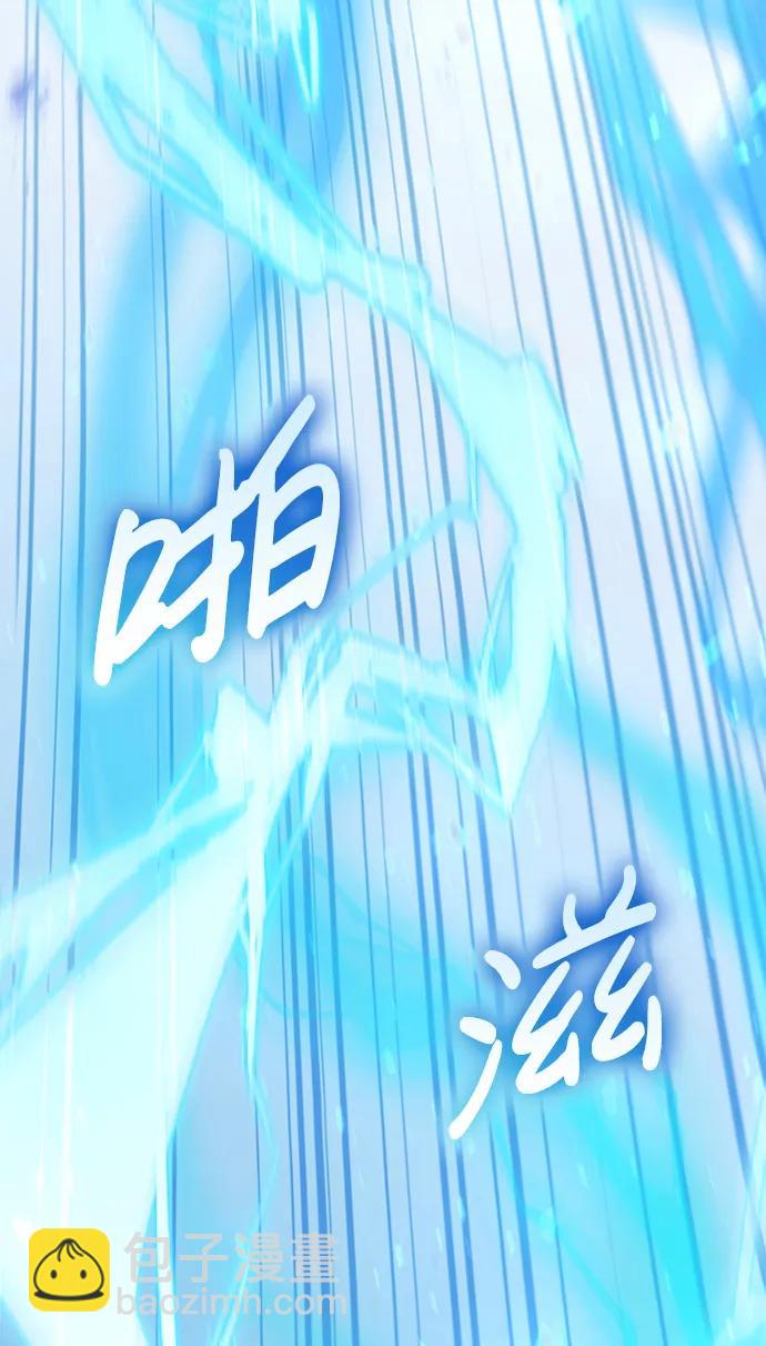 [第30话] 战士（2）76