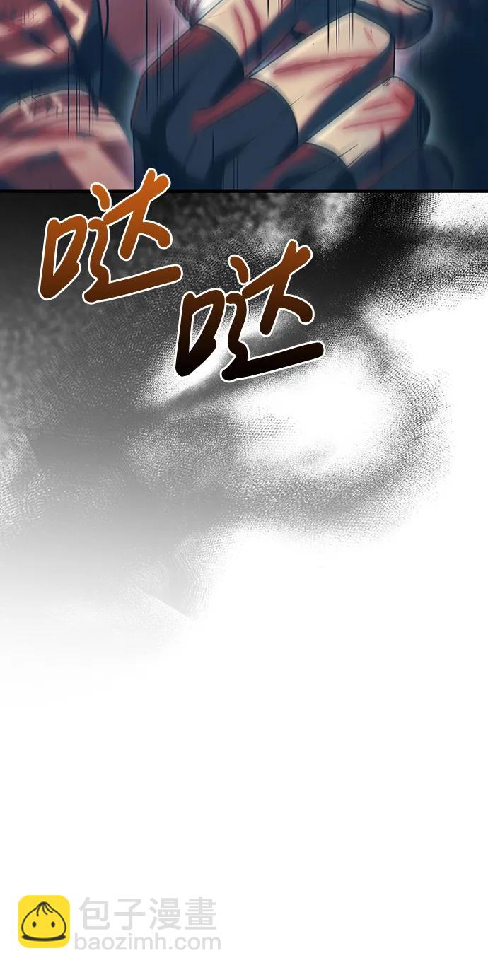 [第30话] 战士（2）88