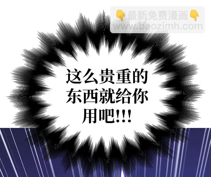[第30话] 战士（2）89