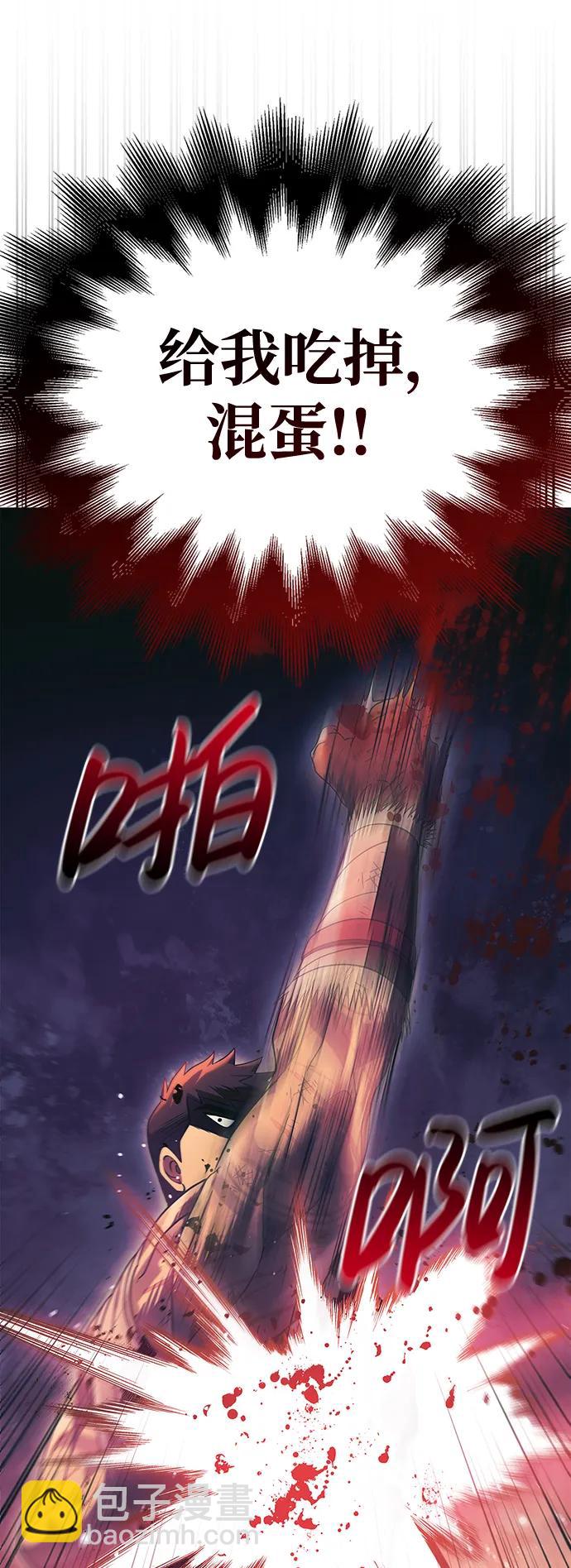 [第30话] 战士（2）91