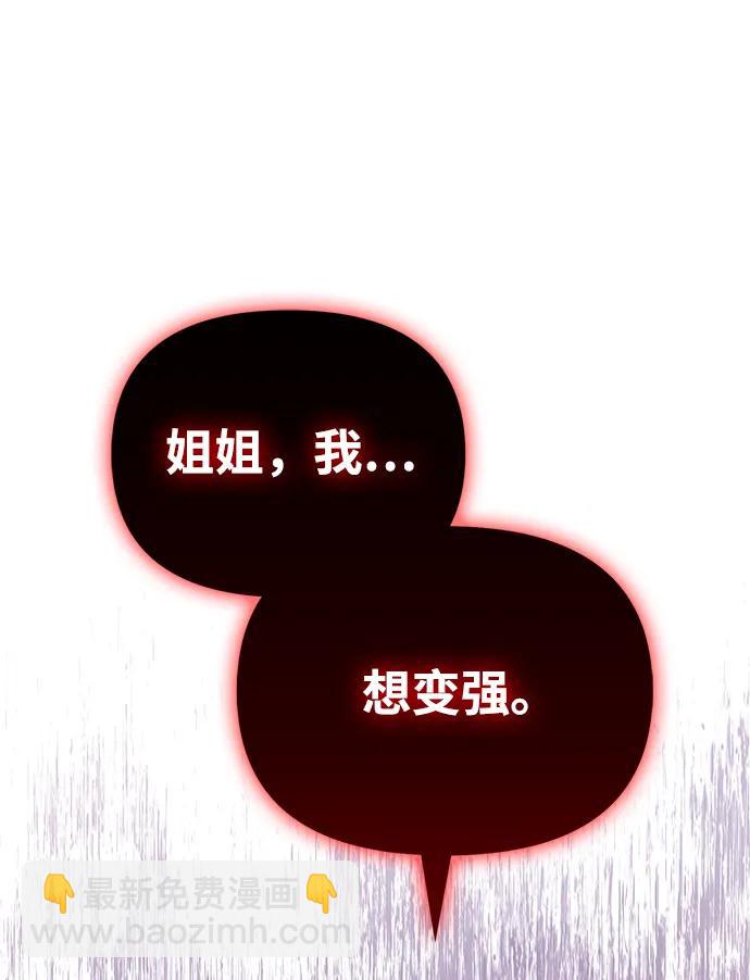 [第31话] 怀疑102