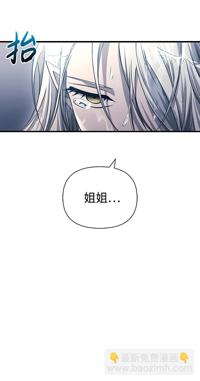 [第31话] 怀疑104