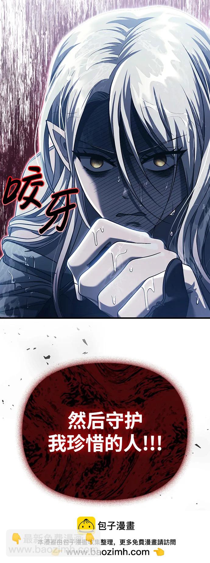 [第31话] 怀疑107