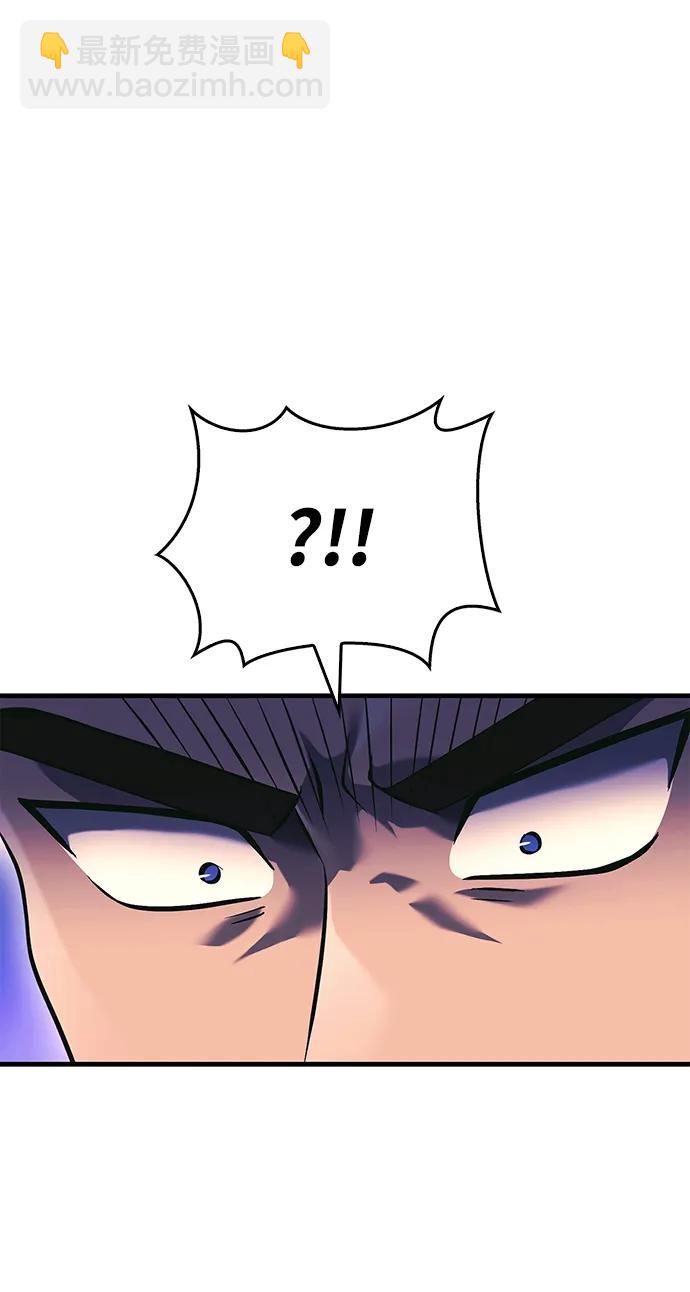 [第31话] 怀疑11