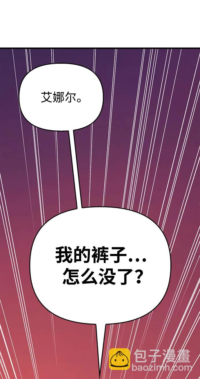 [第31话] 怀疑12