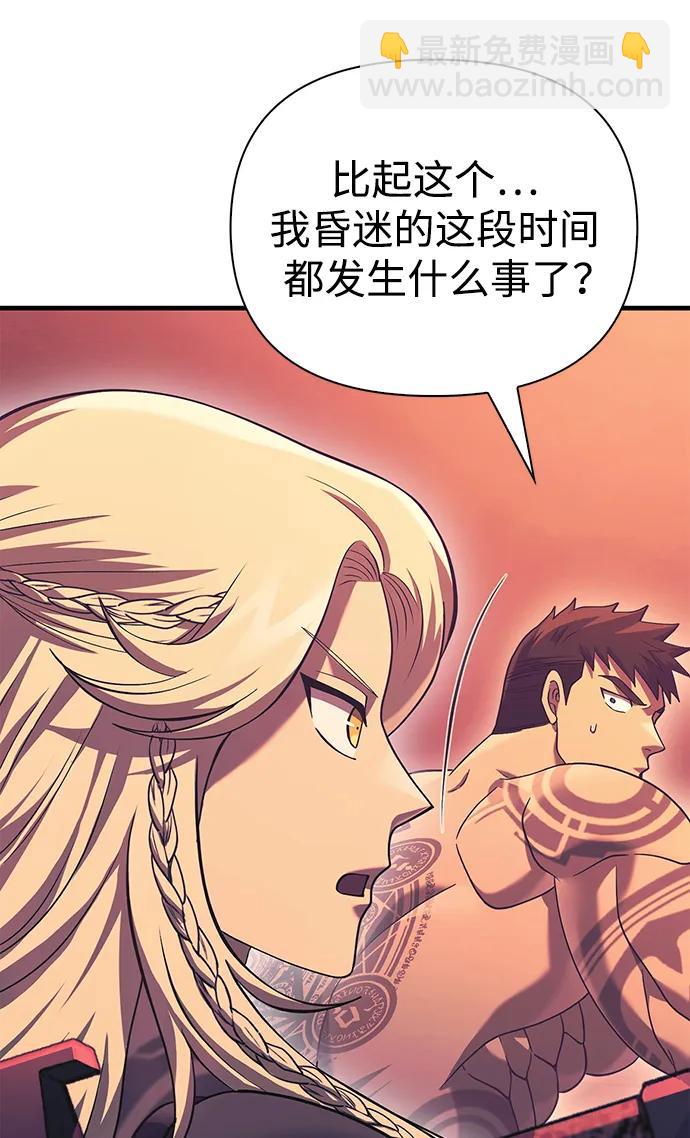 [第31话] 怀疑17