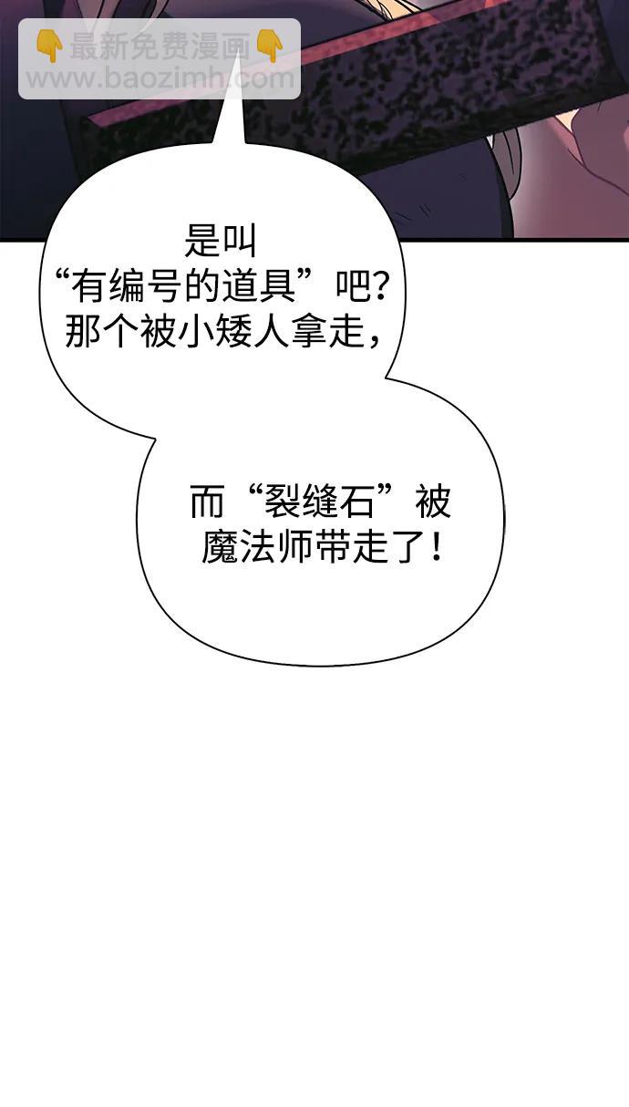 [第31话] 怀疑18