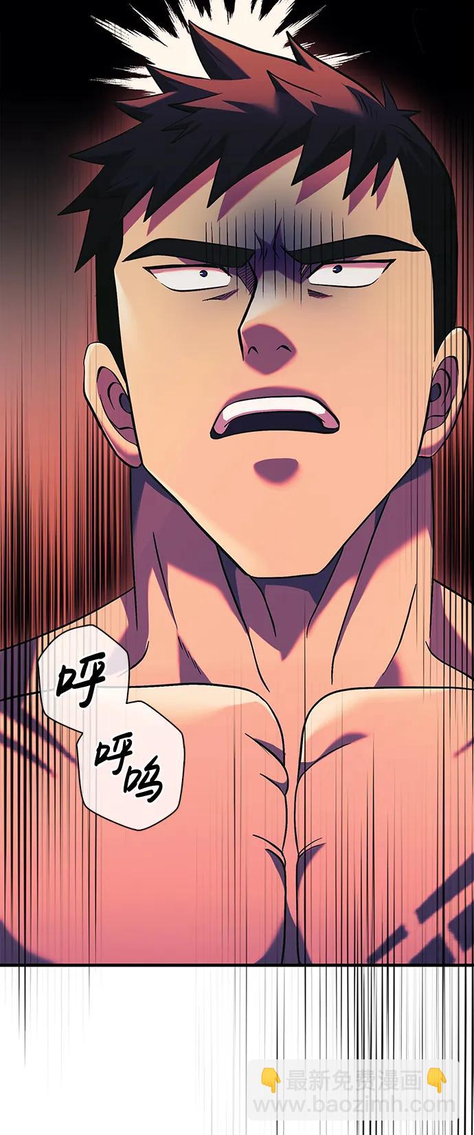 [第31话] 怀疑2