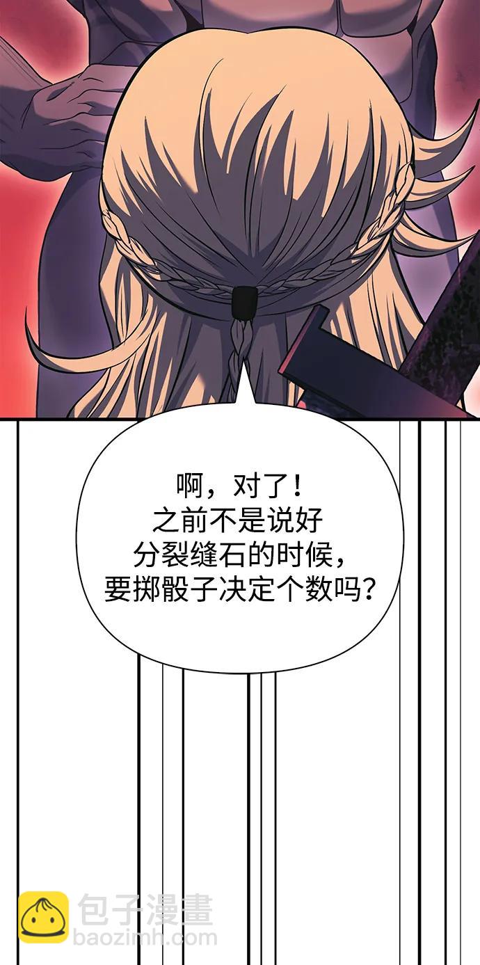 [第31话] 怀疑21