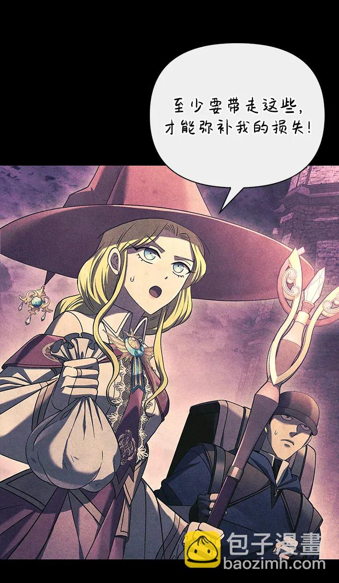 [第31话] 怀疑23