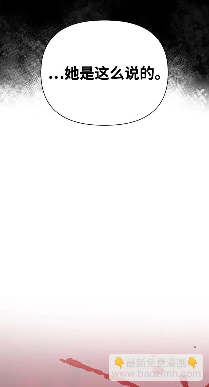 [第31话] 怀疑27