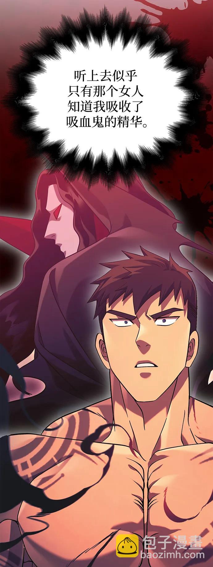 [第31话] 怀疑28