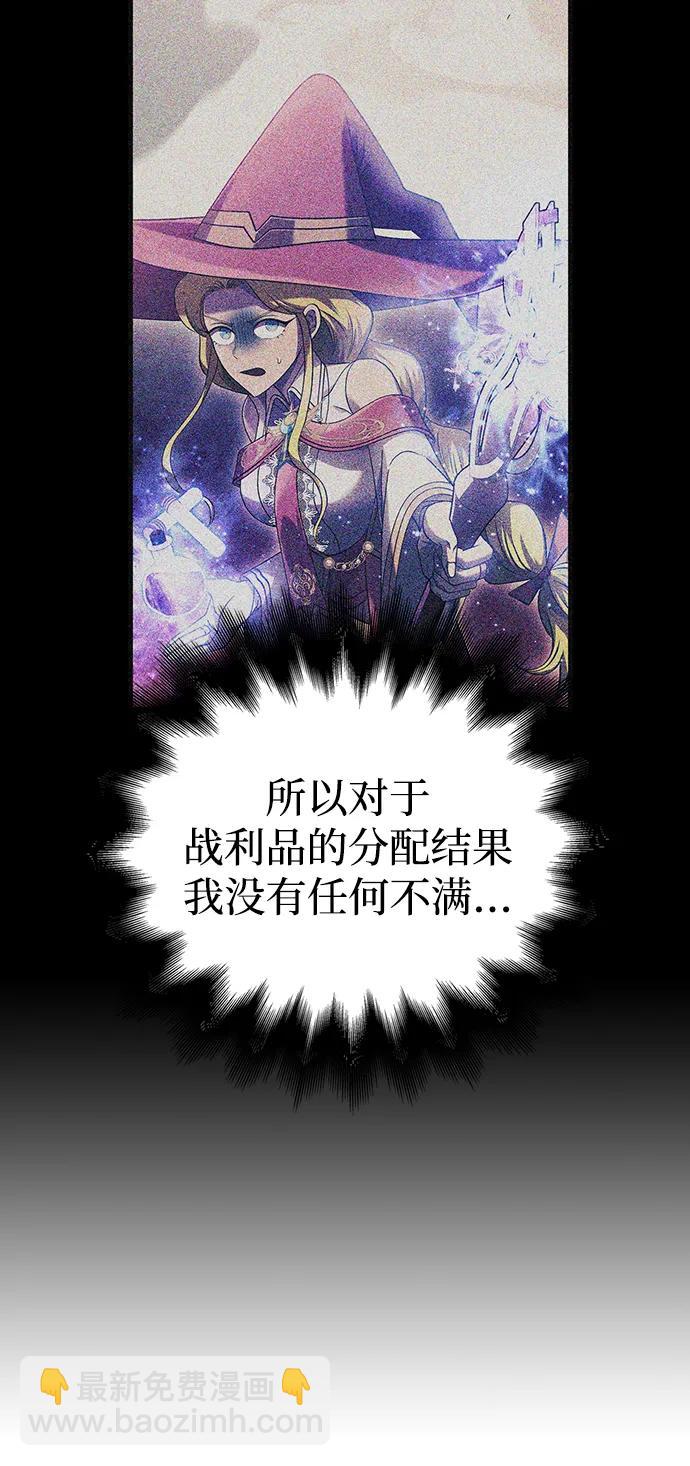 [第31话] 怀疑31