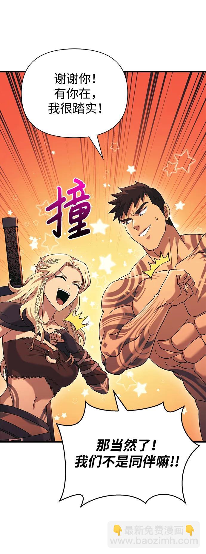 [第31话] 怀疑34