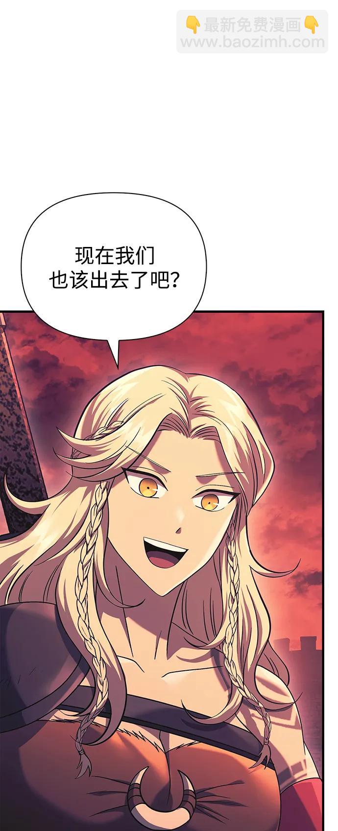 [第31话] 怀疑35