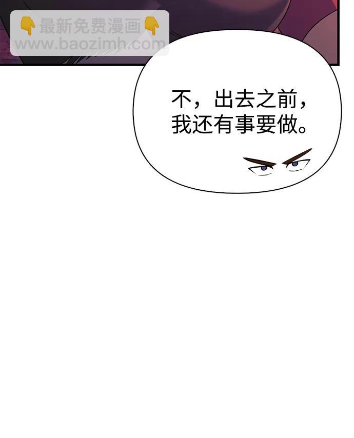 [第31话] 怀疑36