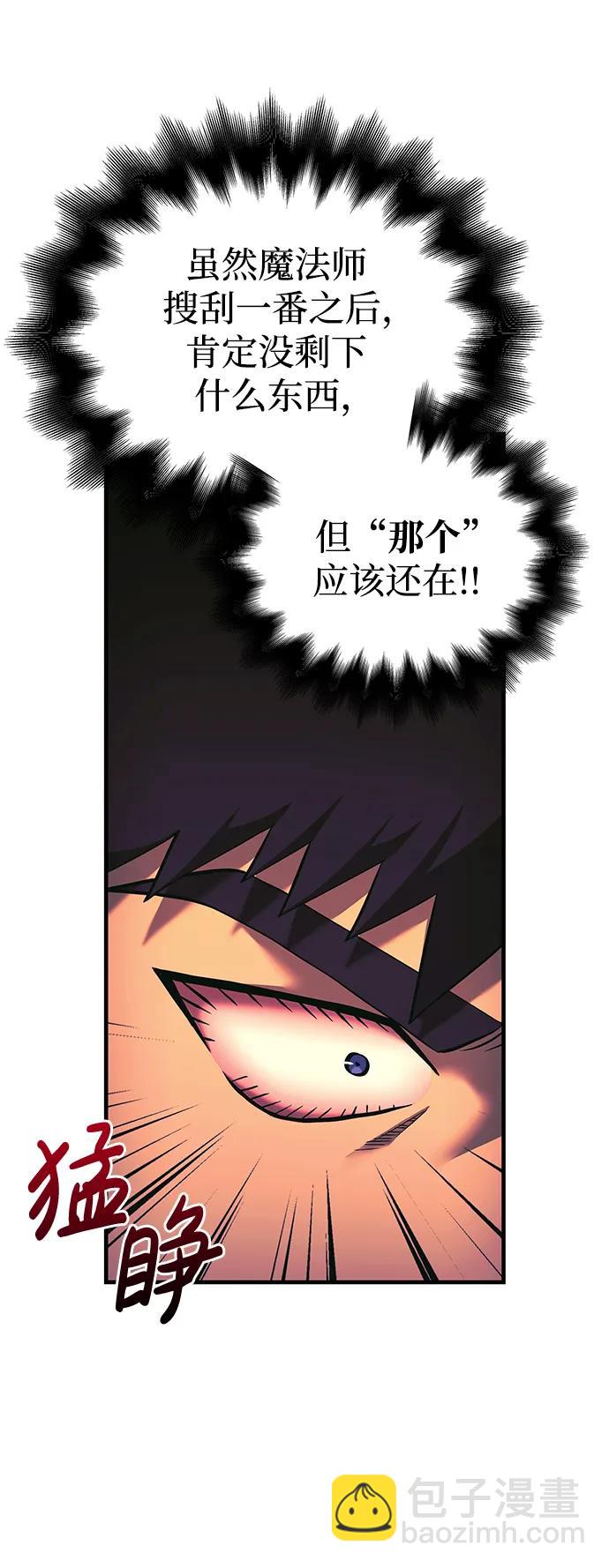 [第31话] 怀疑37