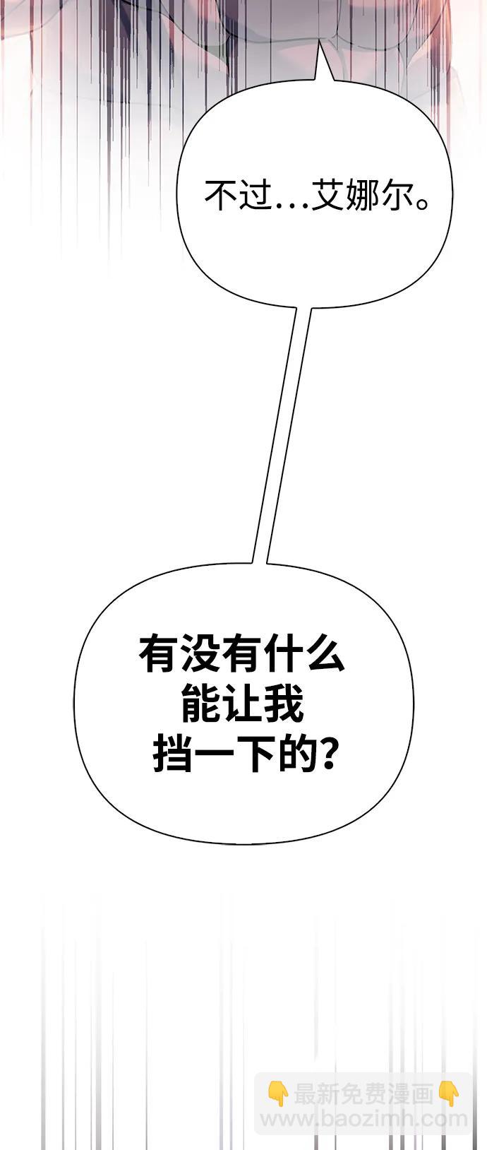 [第31话] 怀疑39