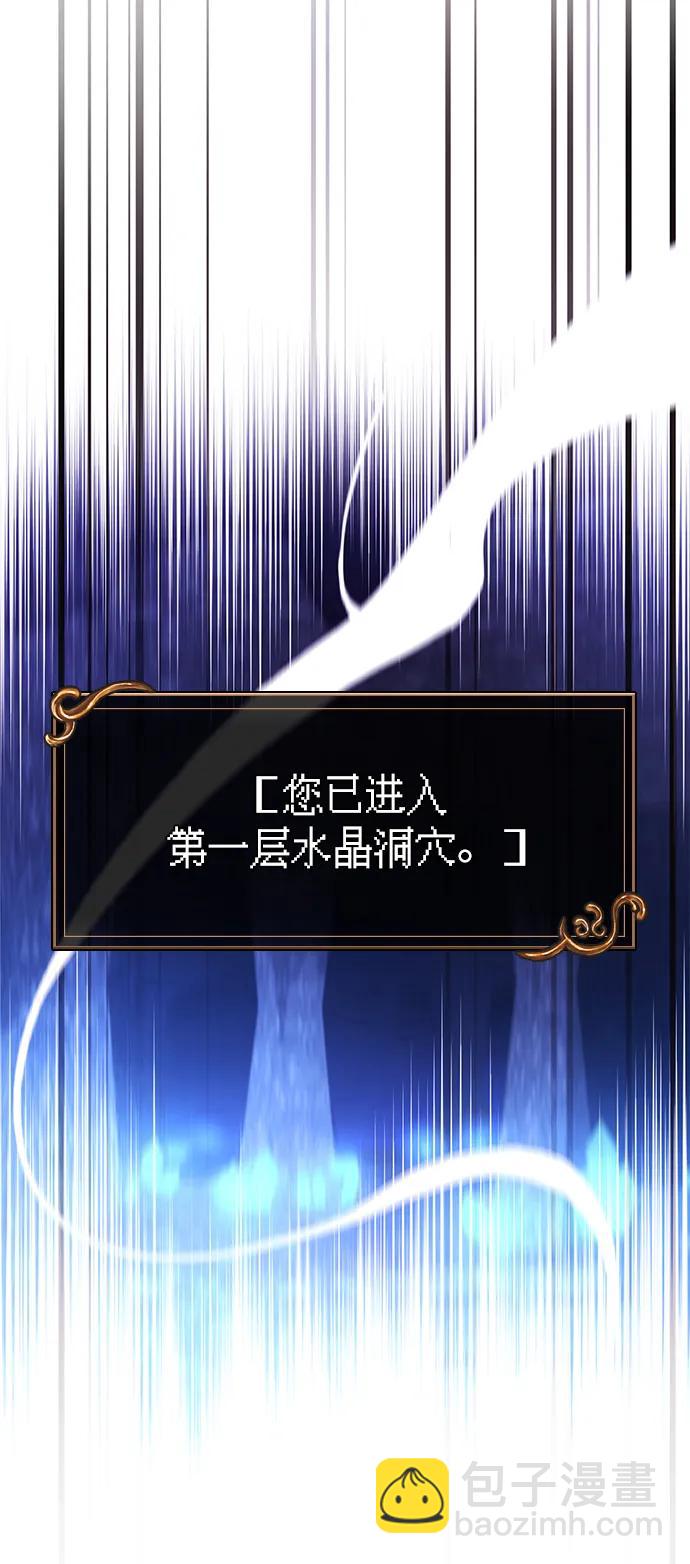[第31话] 怀疑40