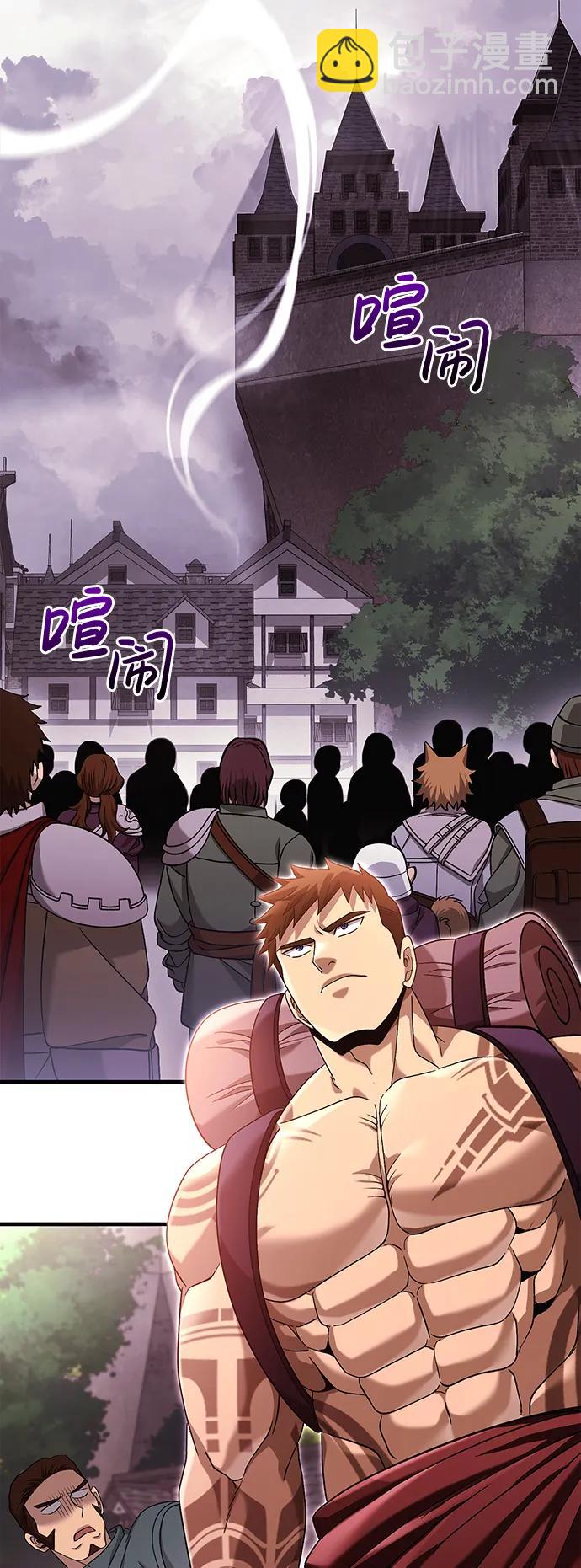 [第31话] 怀疑42