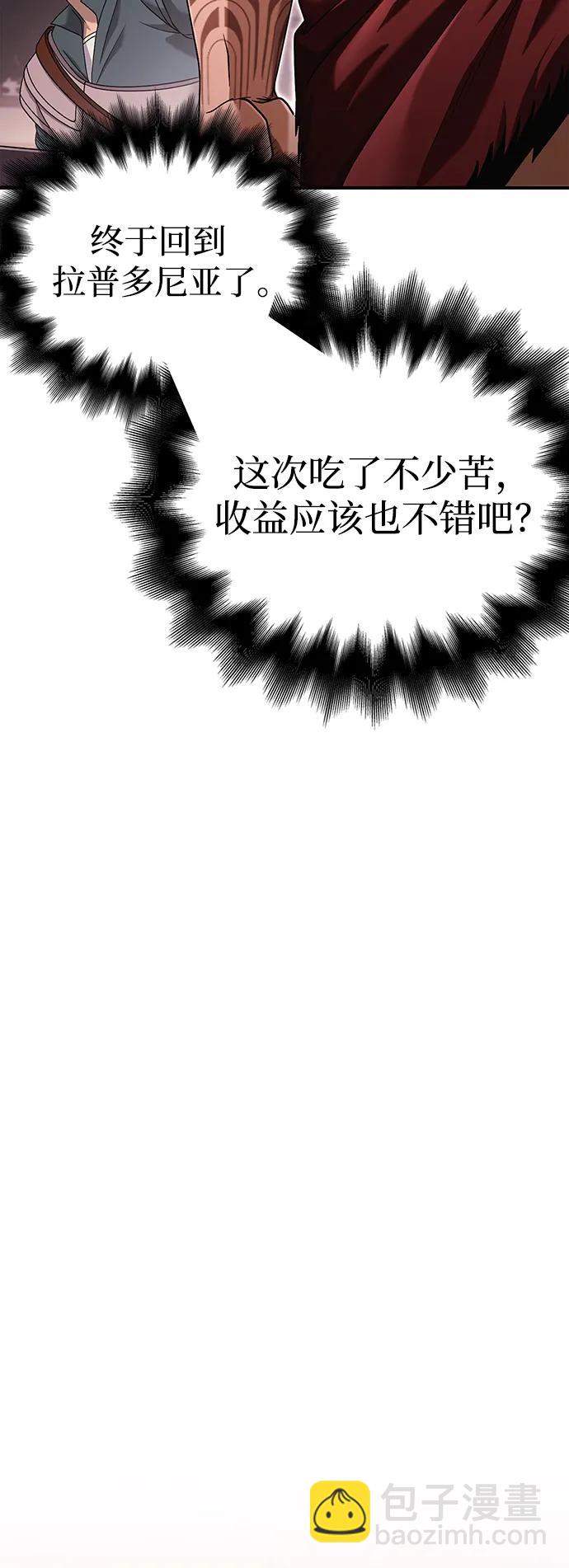 [第31话] 怀疑43