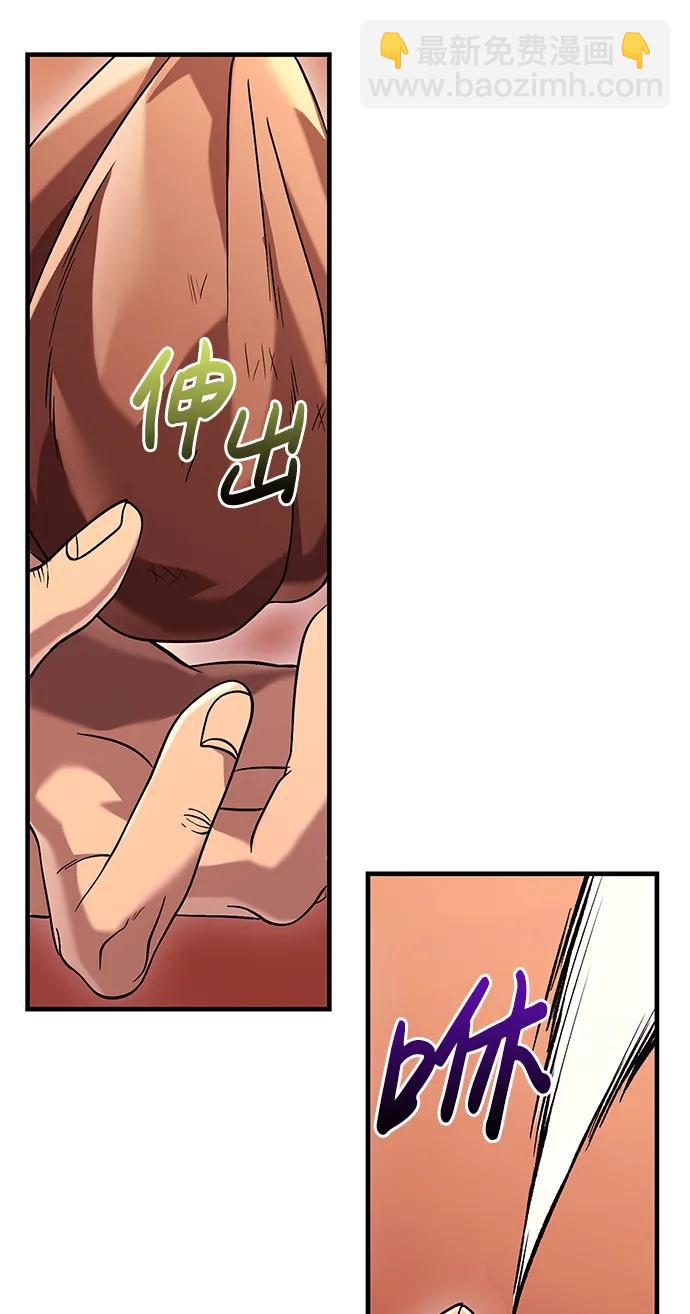 [第31话] 怀疑48