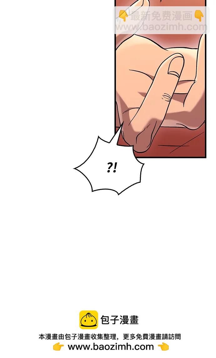 [第31话] 怀疑49