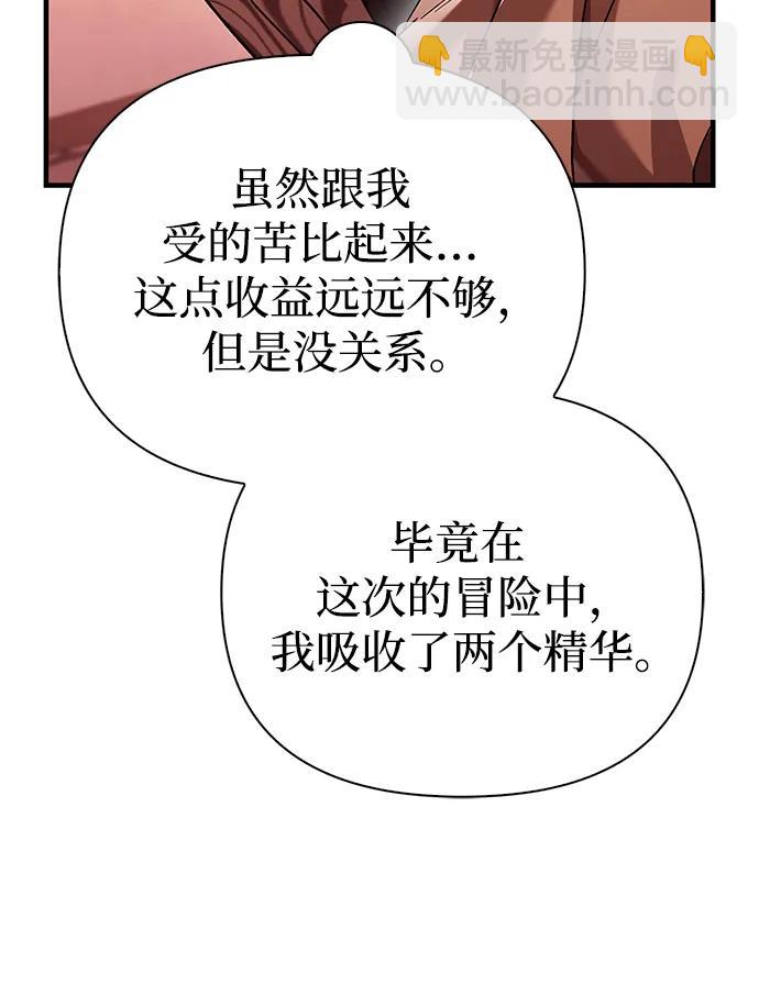 [第31话] 怀疑51
