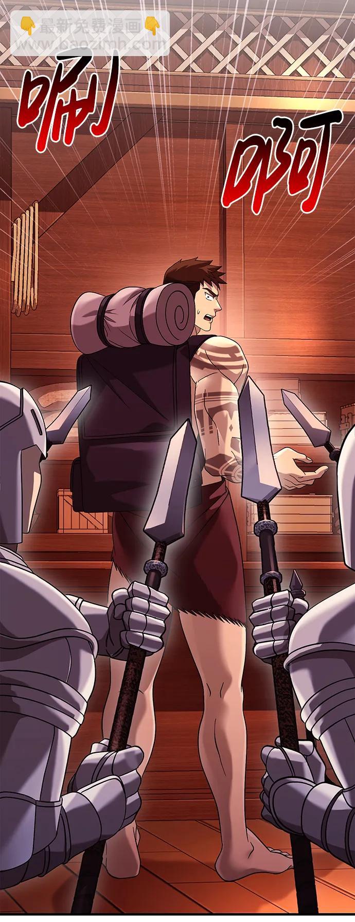 [第31话] 怀疑57