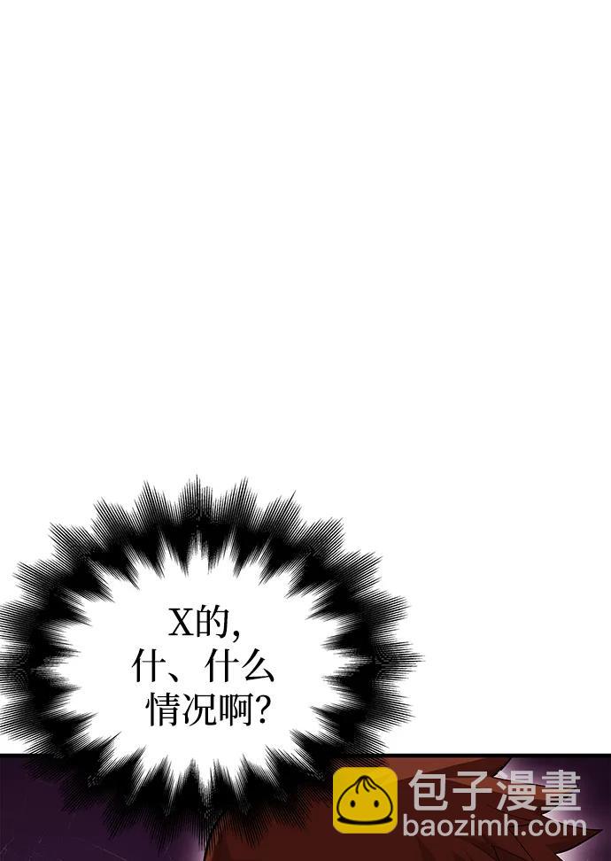 [第31话] 怀疑58