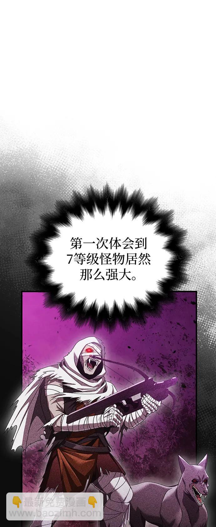 [第31话] 怀疑64