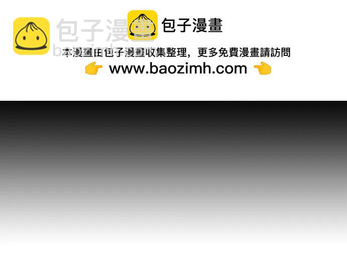 [第31话] 怀疑70