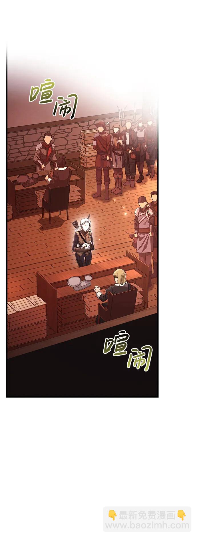 [第31话] 怀疑72
