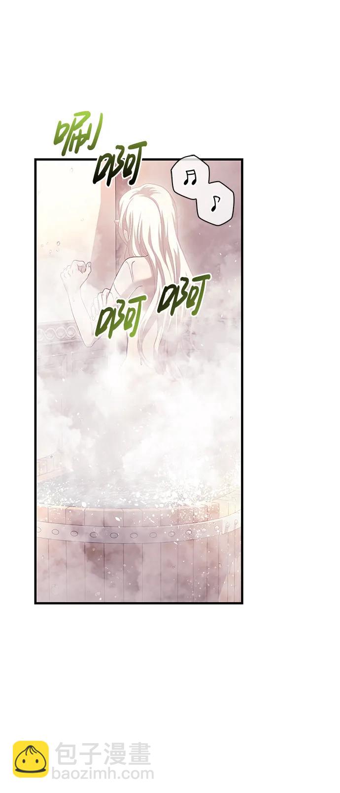 [第31话] 怀疑79