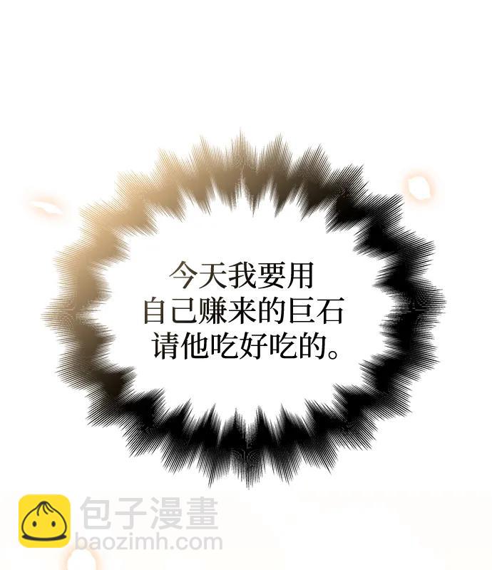 [第31话] 怀疑81