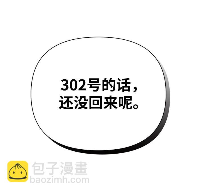 [第31话] 怀疑85