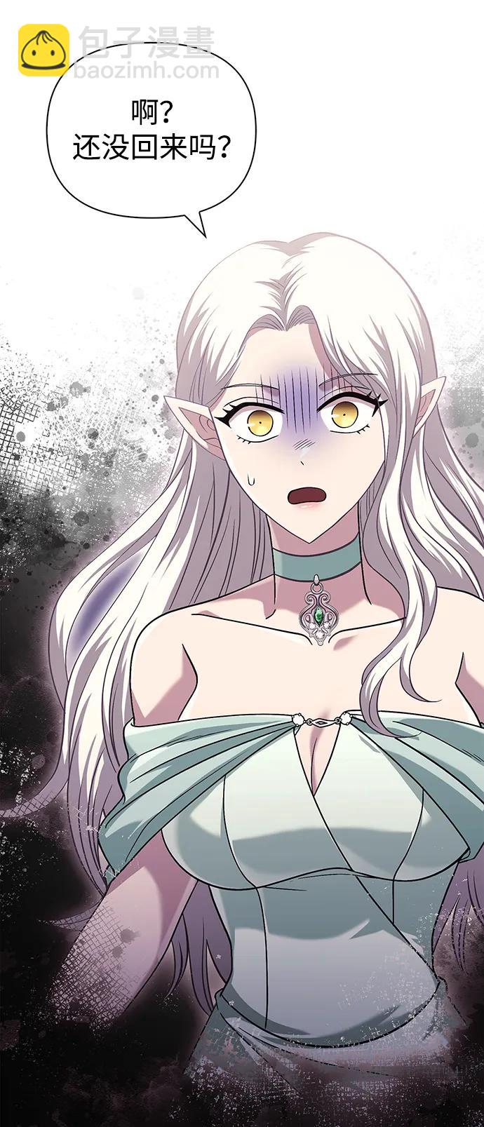 [第31话] 怀疑86