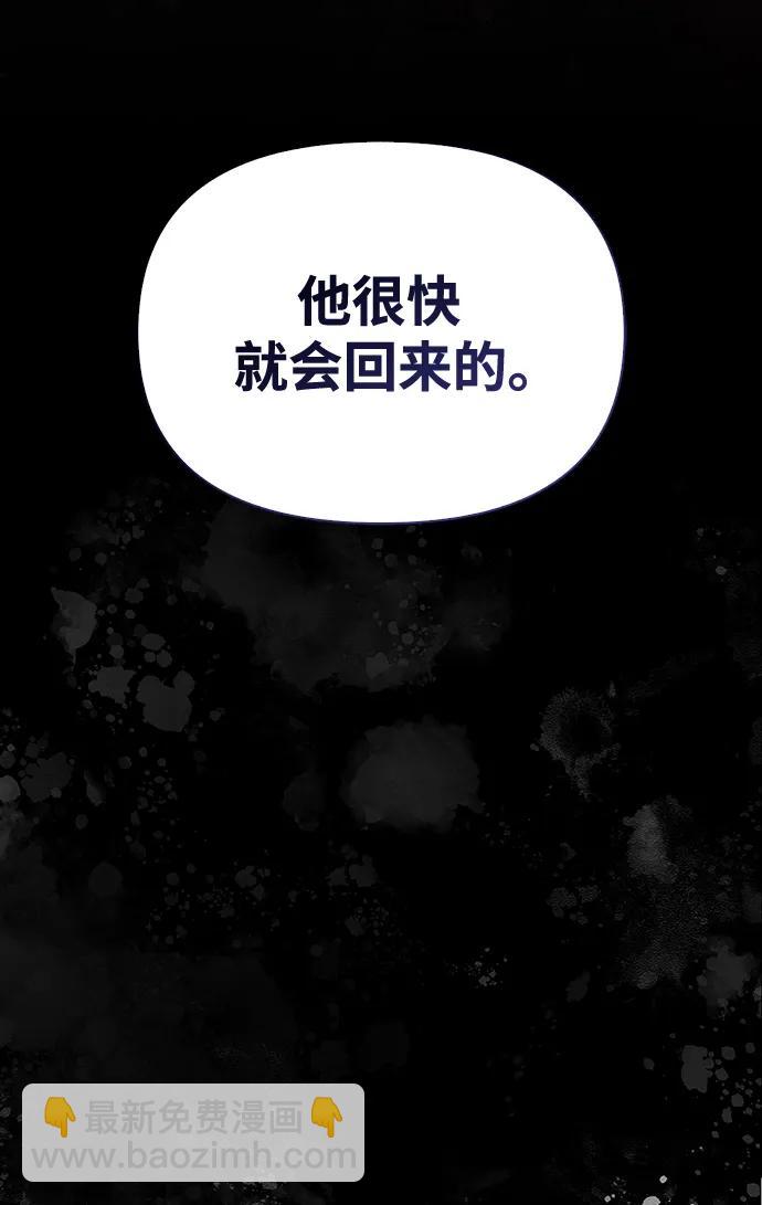 [第31话] 怀疑88