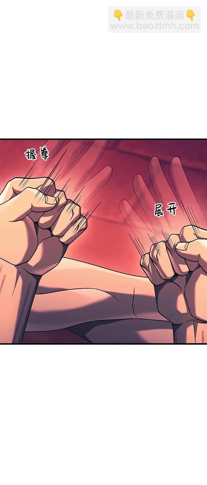 [第31话] 怀疑9