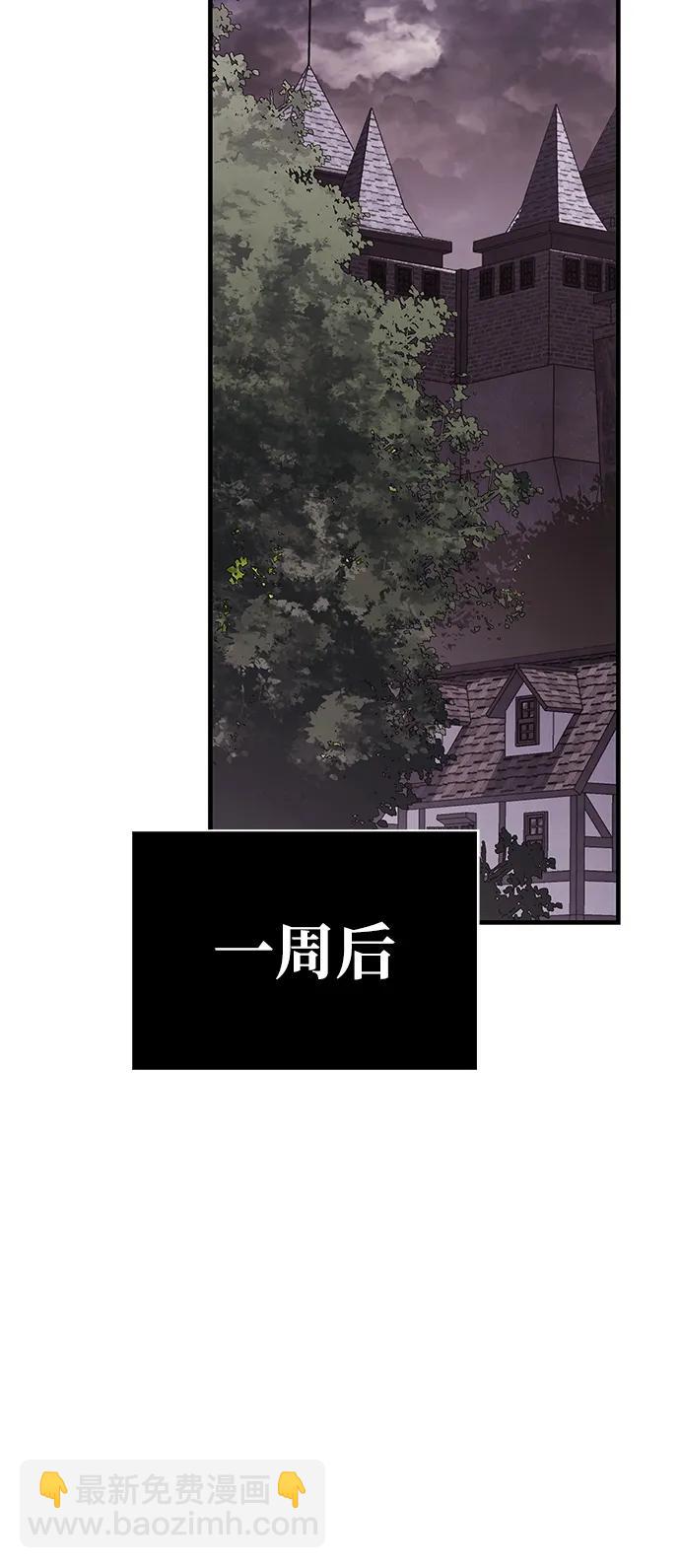 [第31话] 怀疑90