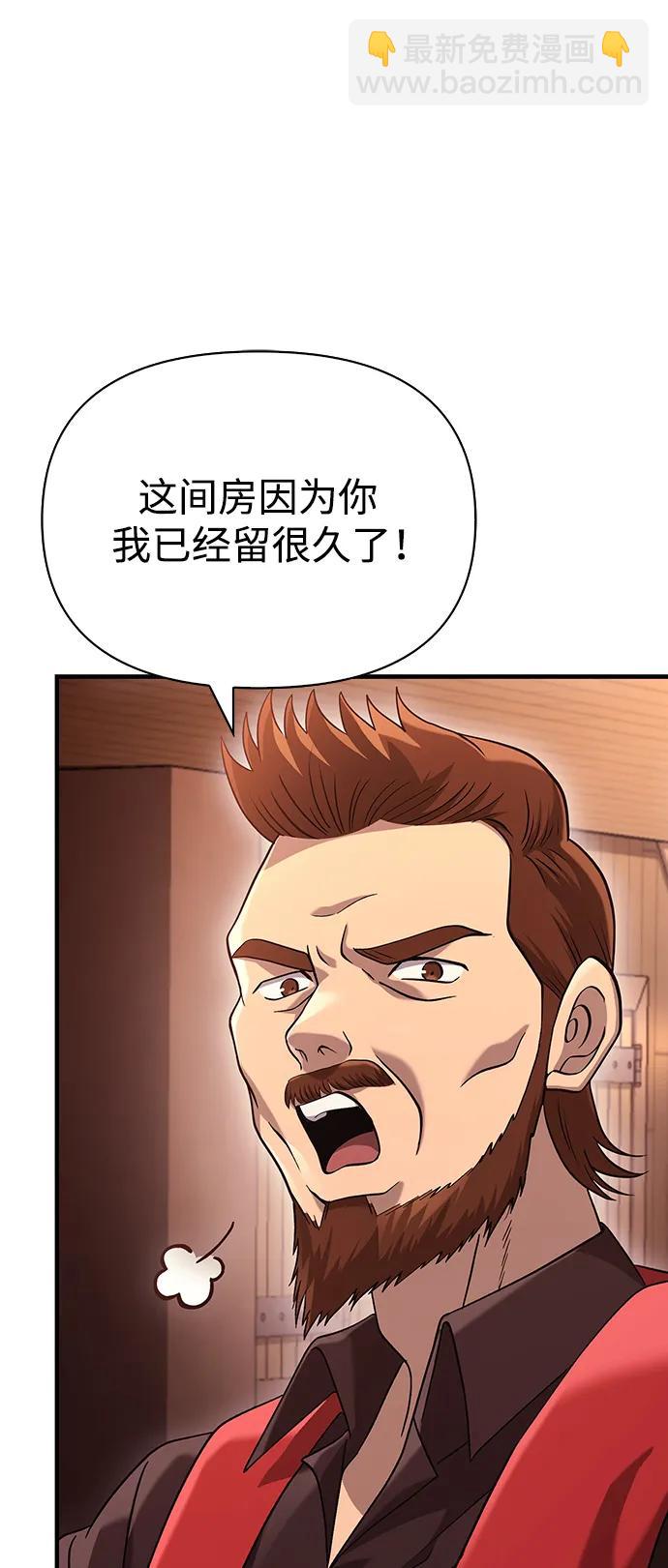 [第31话] 怀疑93