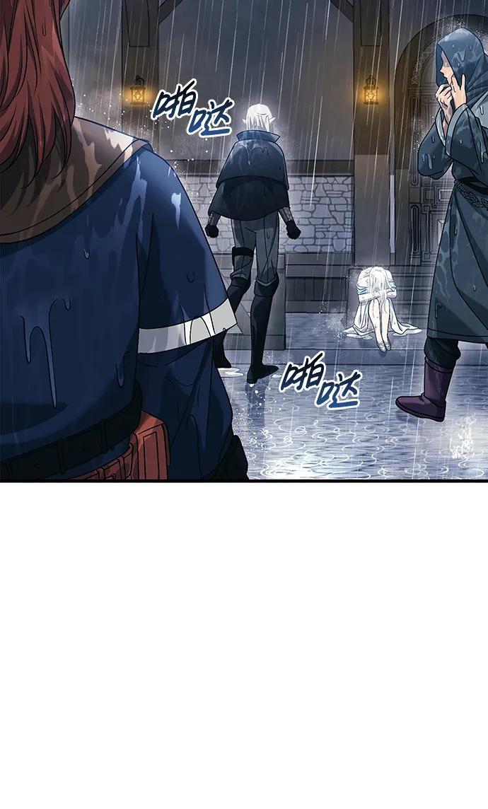 [第31话] 怀疑98