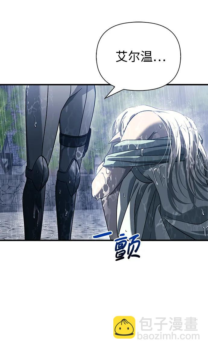 [第31话] 怀疑99