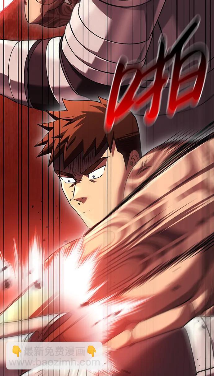 [第32话] 自由的蛮族人118
