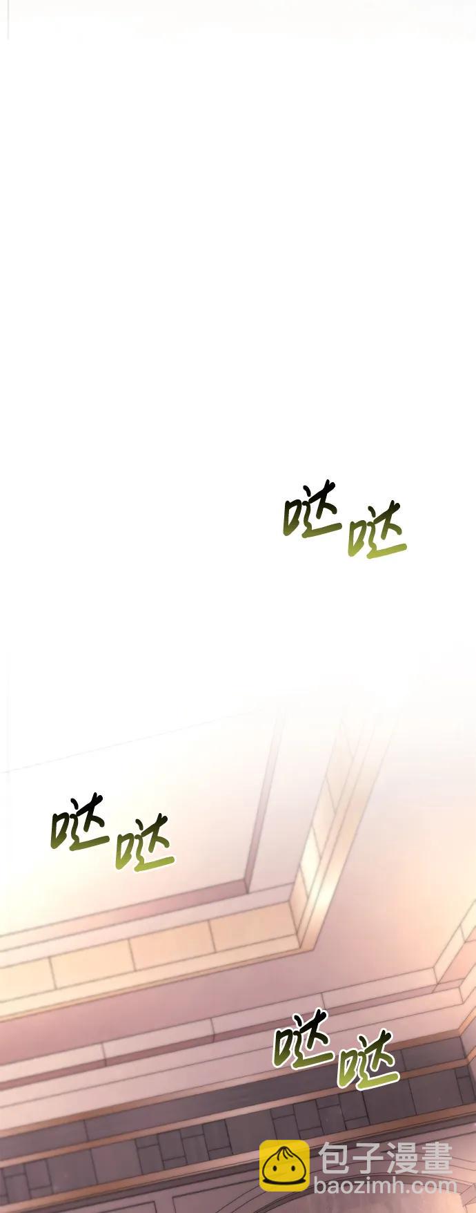 [第32话] 自由的蛮族人121