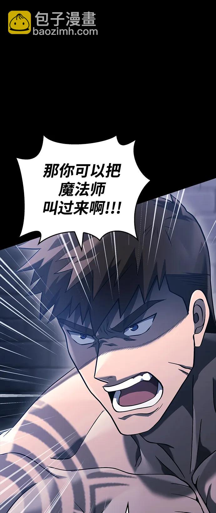 [第32话] 自由的蛮族人21