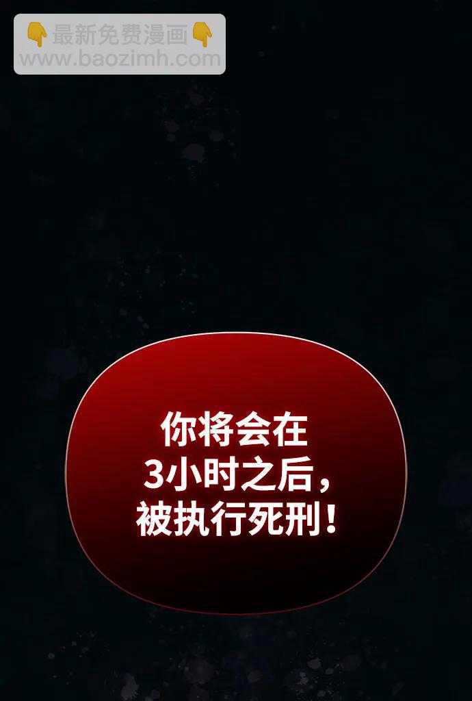 [第32话] 自由的蛮族人37