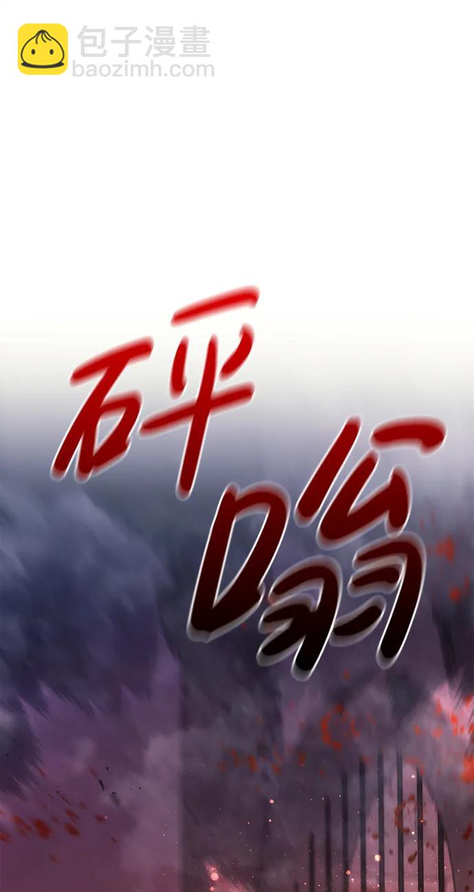 [第32话] 自由的蛮族人45