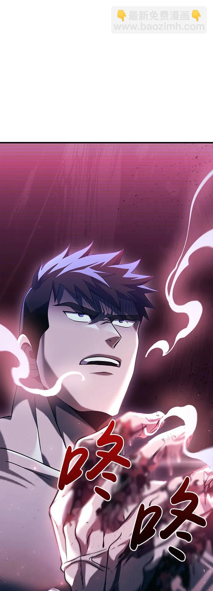 [第32话] 自由的蛮族人57